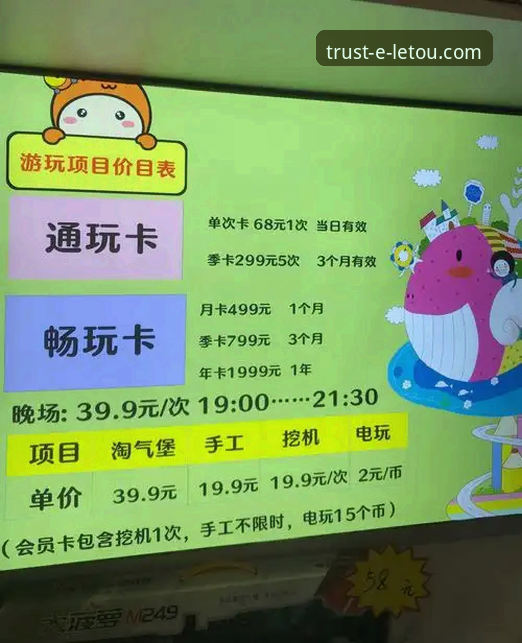 如何高效利用letou乐投优惠活动提升娱乐体验？