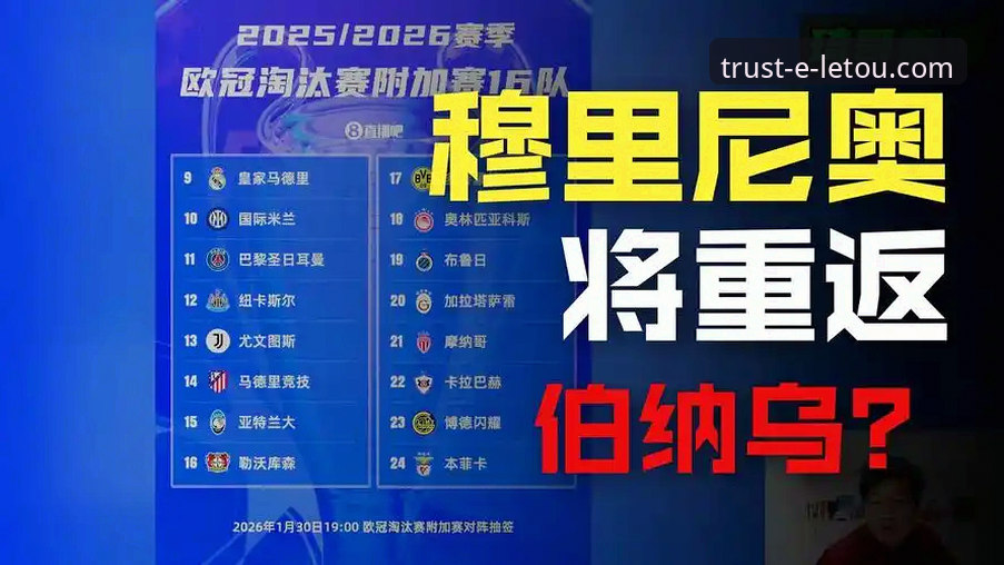 4场世预赛附加赛决赛深度复盘：乐投体育平台用户不可错过的3大看点与战术解析