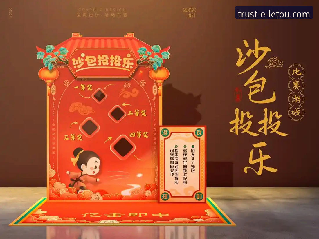 资深用户分享：在乐投体育平台沉浸式体验民主刚果世界杯绝杀之旅